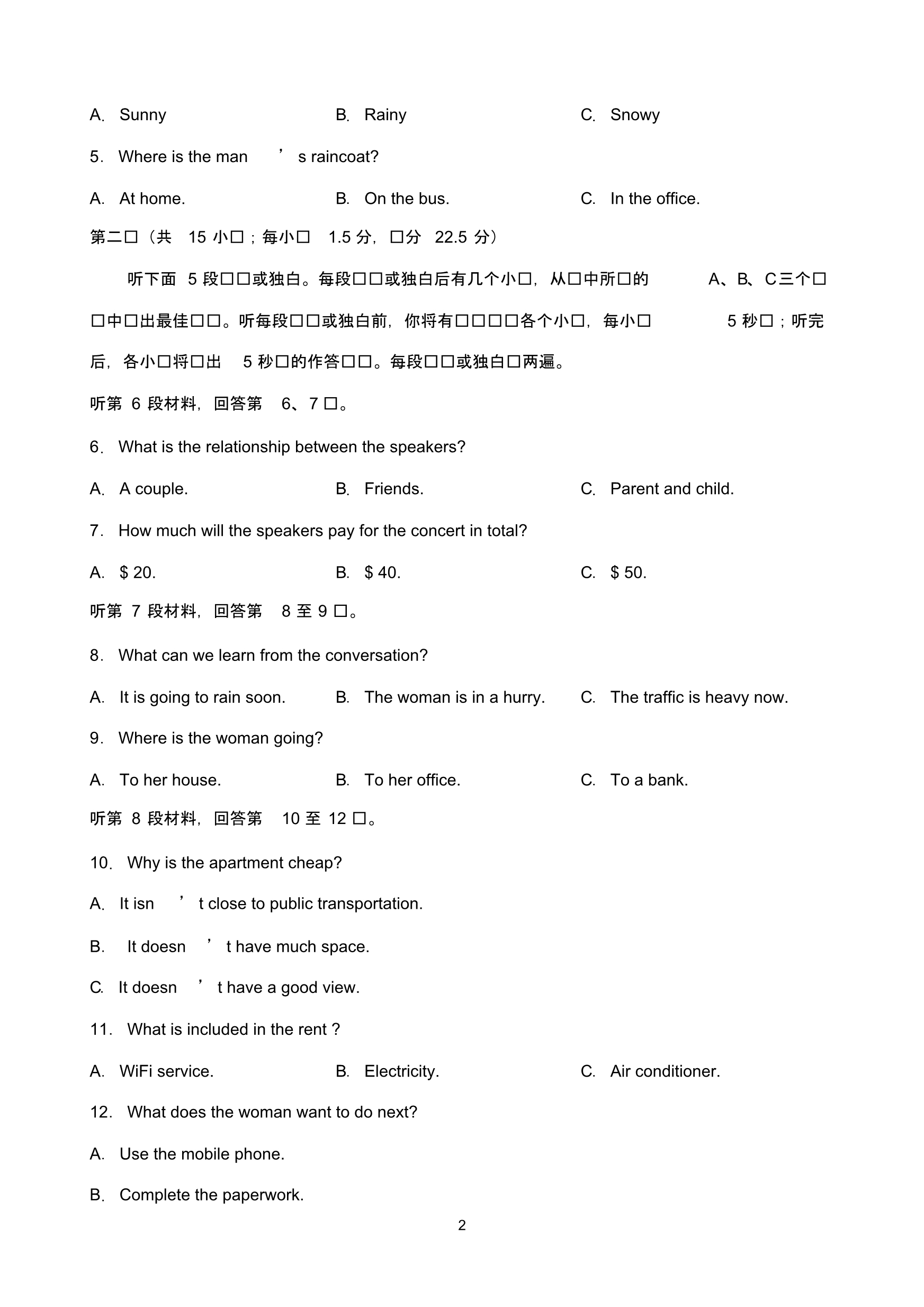 四川省宜宾市叙州一中2019-2020学年高一下学期第二次月考英语试题 含答案_第2页