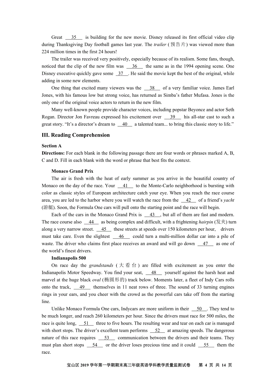 宝山2020一模高三英语卷(含答案、听力文字)_第4页