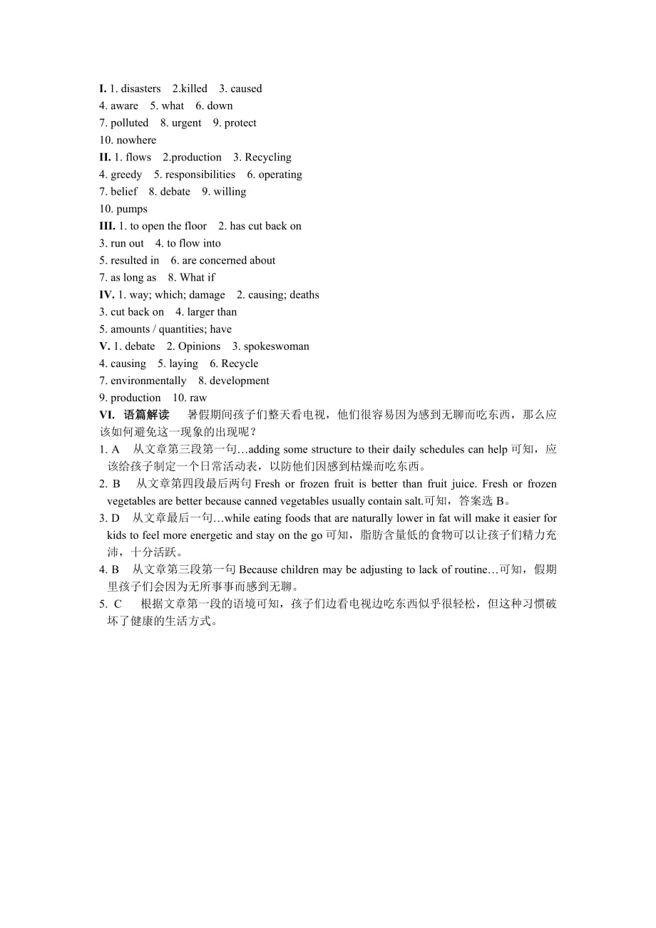 牛津译林版高中英语必修五Unit 2《The environment》（Section A）同步练习 .doc_第4页