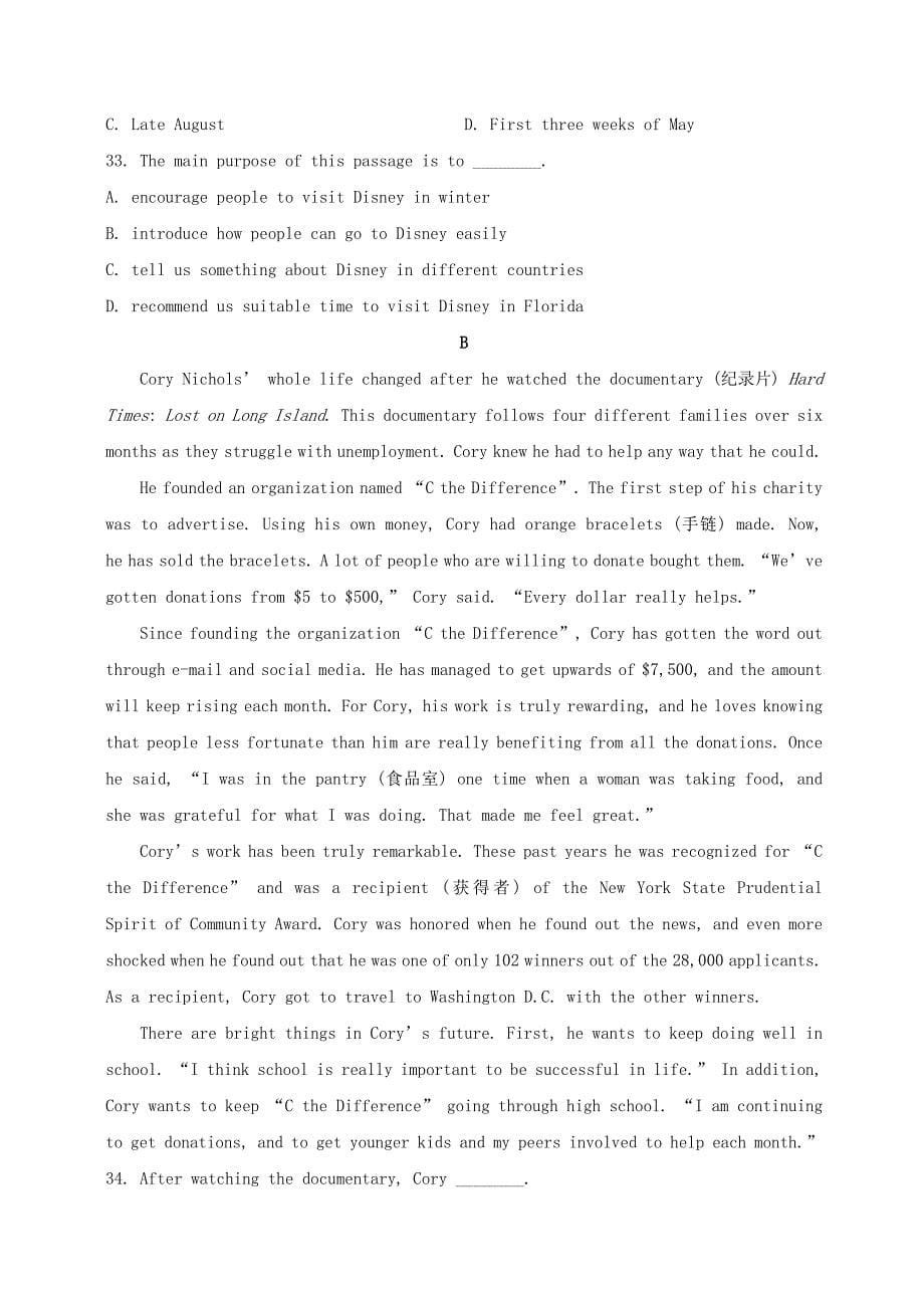 北京市顺义区2020届高三第一次统练英语试题_第5页