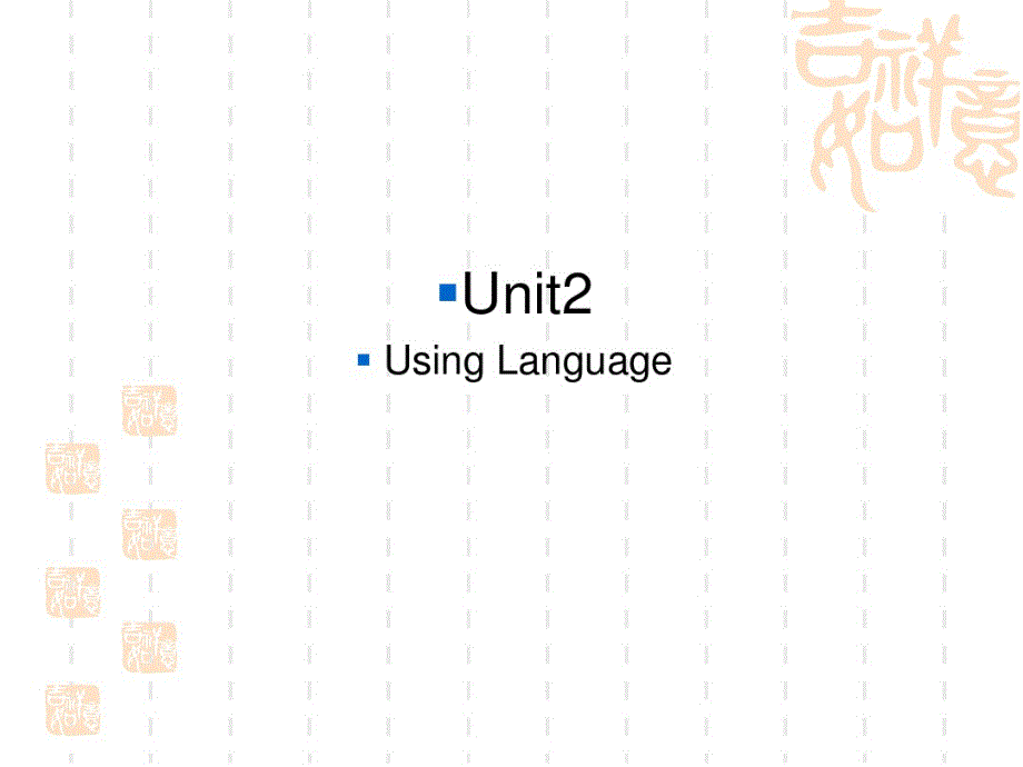 译林高中英语优点课件：选修6Unit2UsingLanguageⅠ课件_第1页