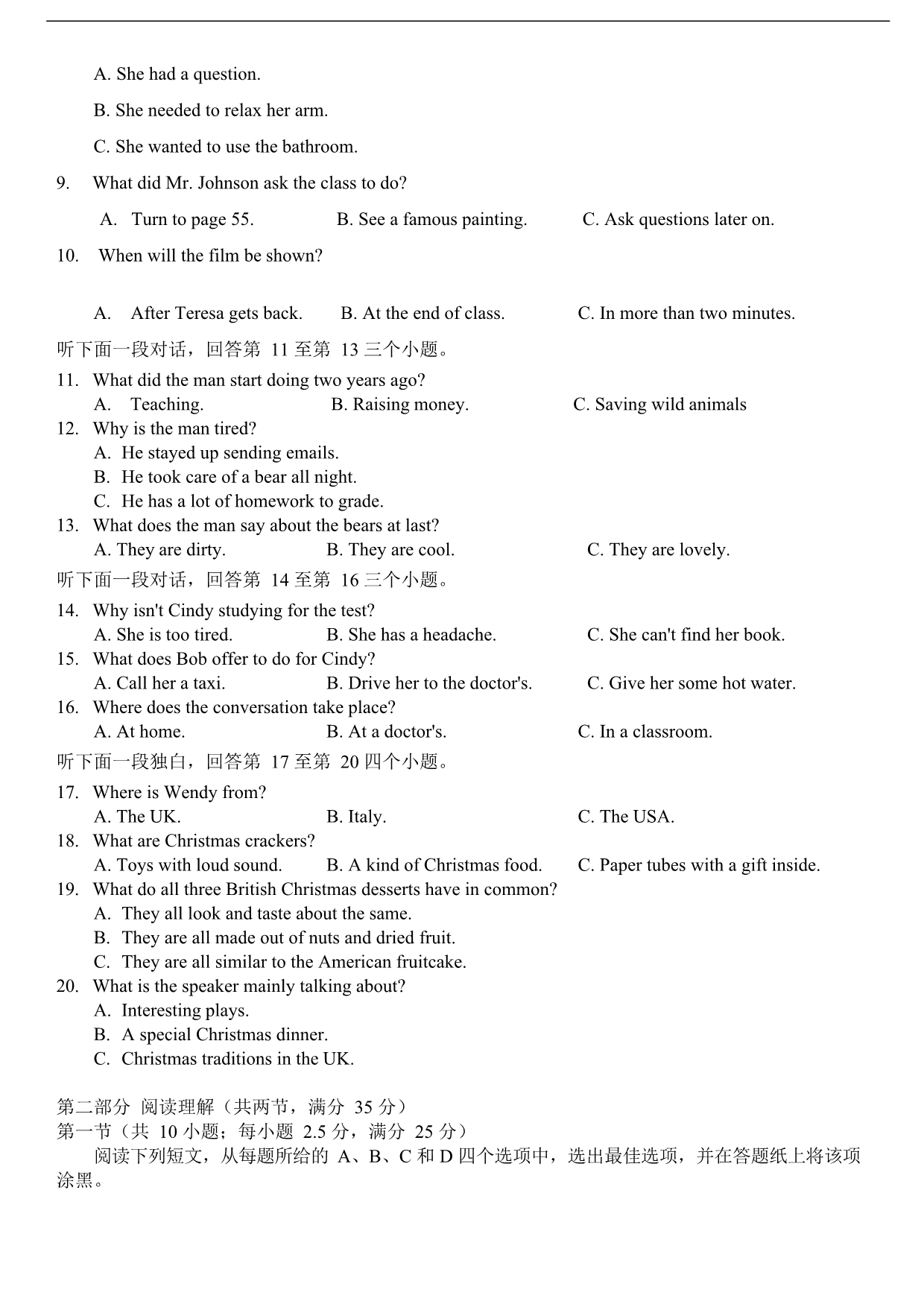 湖北省恩施土家族2019-2020学年高二下学期第二次周考英语试题（含答案）_第3页