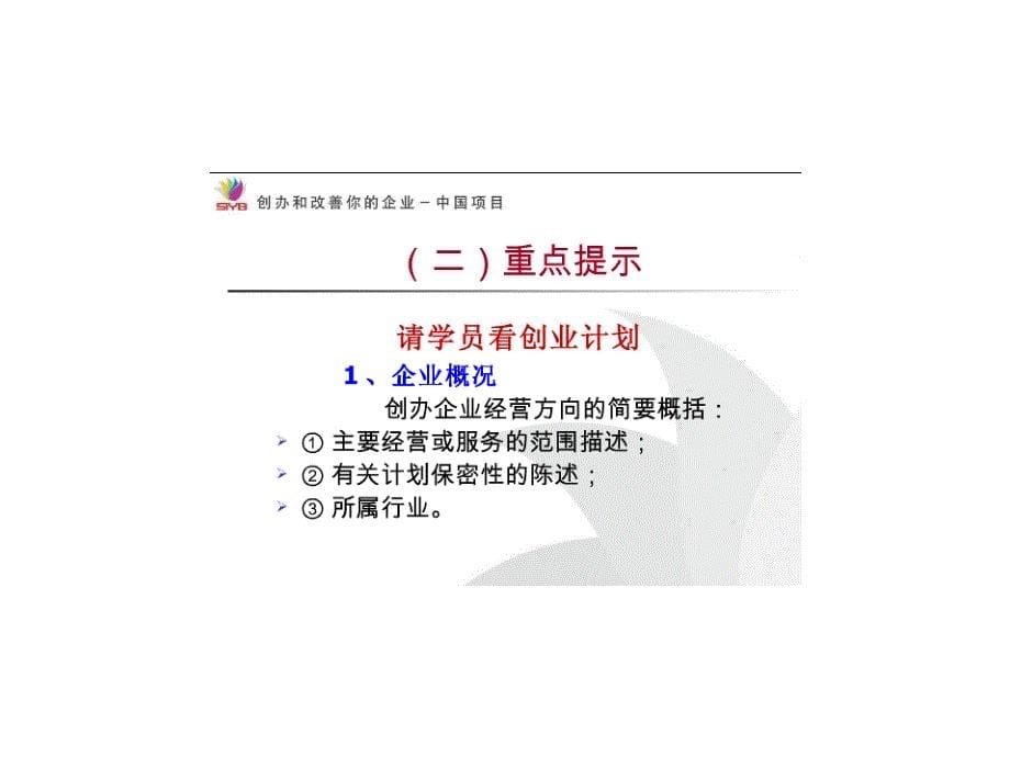 《精编》SMT培训教材---PCBA目检标准详解_第5页