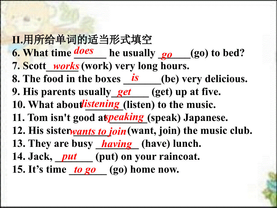 Unit-2-What-time-do-you-go-to-school课件Section-B-2a-2c_第3页