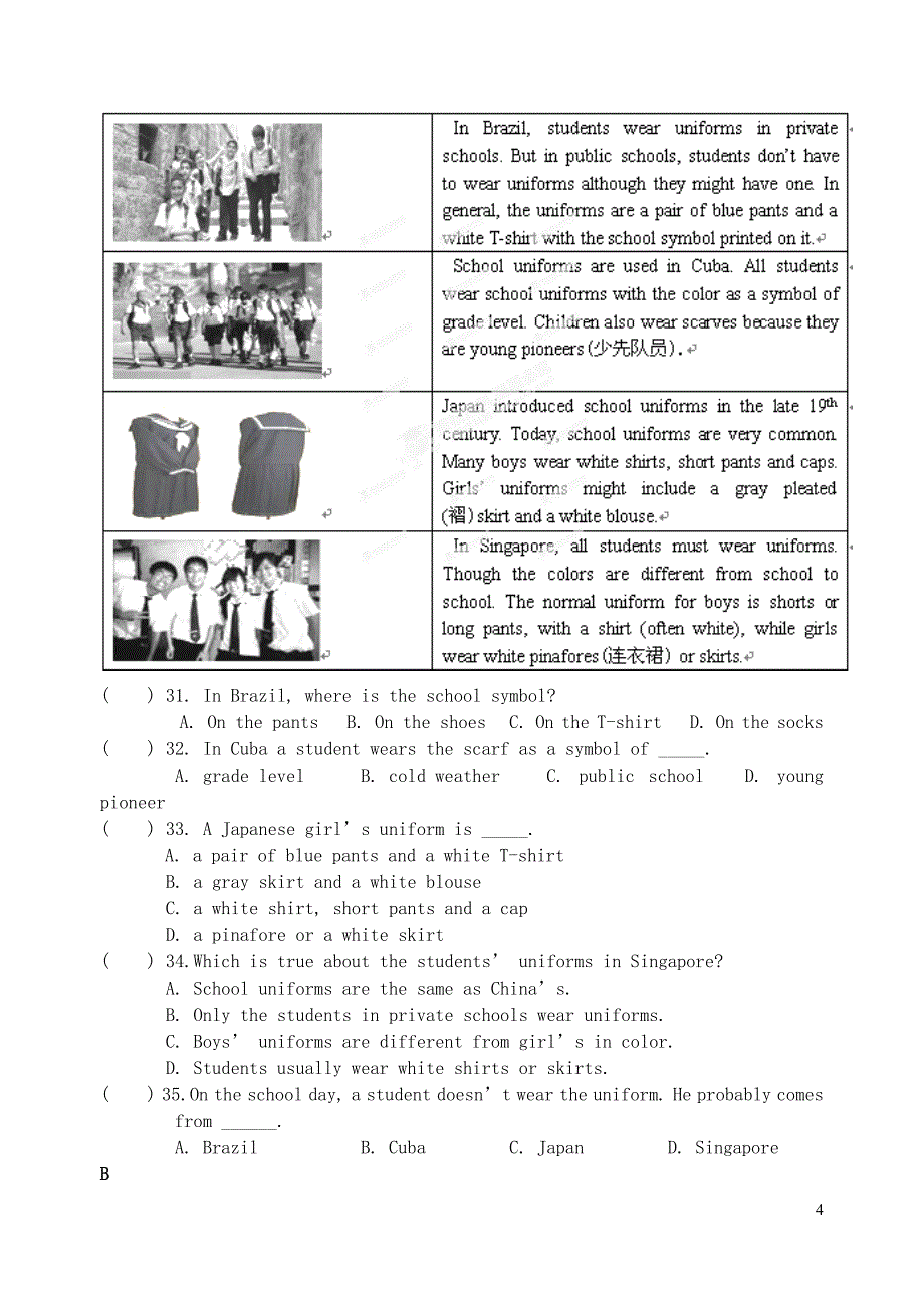 江苏省附属初中2013届中考英语二模试题 人教新目标版.doc_第4页