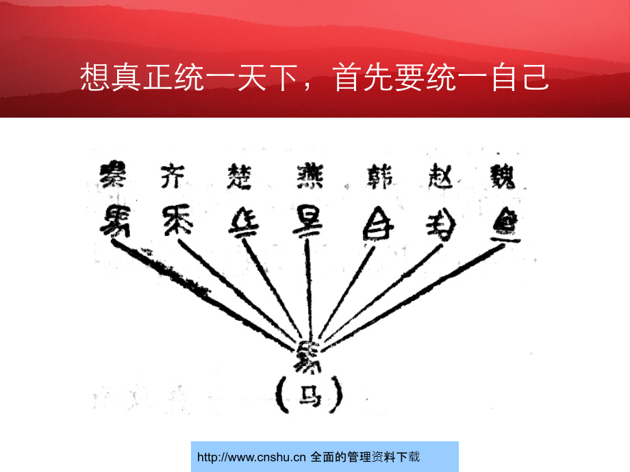 《精编》某酒类品牌的包装策略_第2页