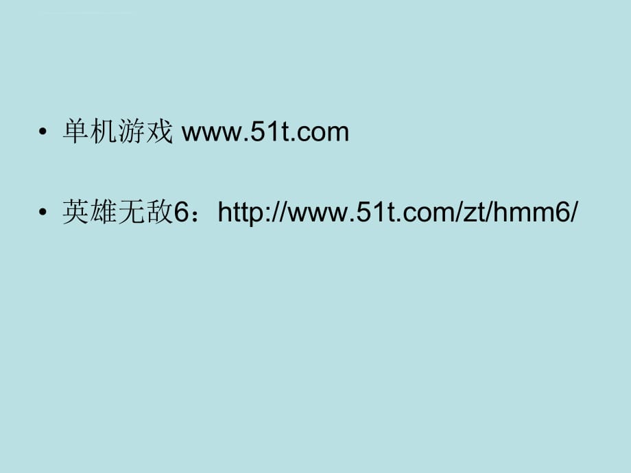 【数学】2.4.1《函数的零点》课件(新人教B版必修1)_第5页