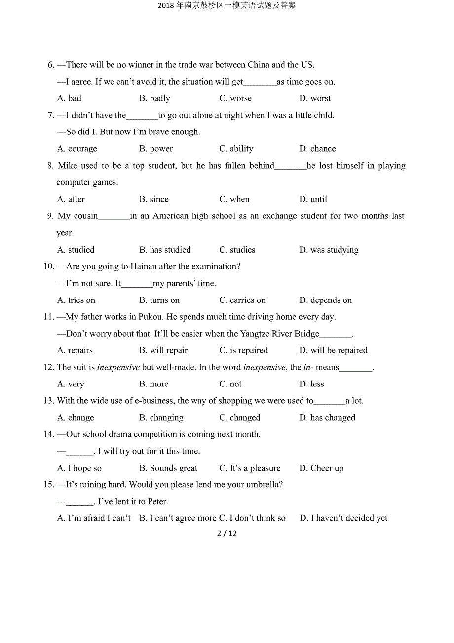 南京鼓楼区一模英语试题及答案_第2页