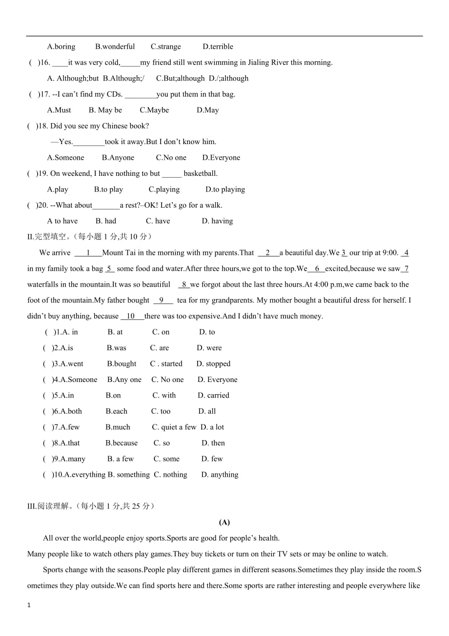 新目标英语八年级上册第一次月考试卷及答案2017.10.1教学案例_第2页