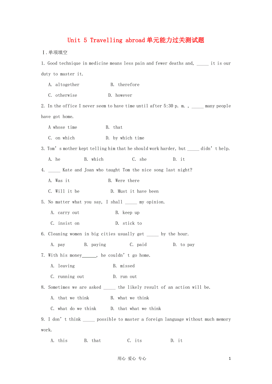 高中英语 Unit 5《Travelling abroad》同步练习2 新人教版选修7.doc_第1页