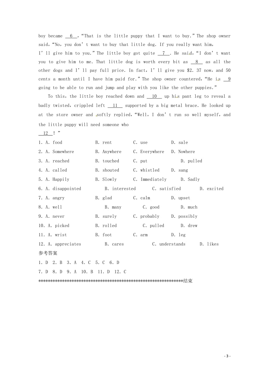 新疆乌鲁木齐乌鲁木齐2013高考英语 完形填空三月天天练（3）.doc_第3页