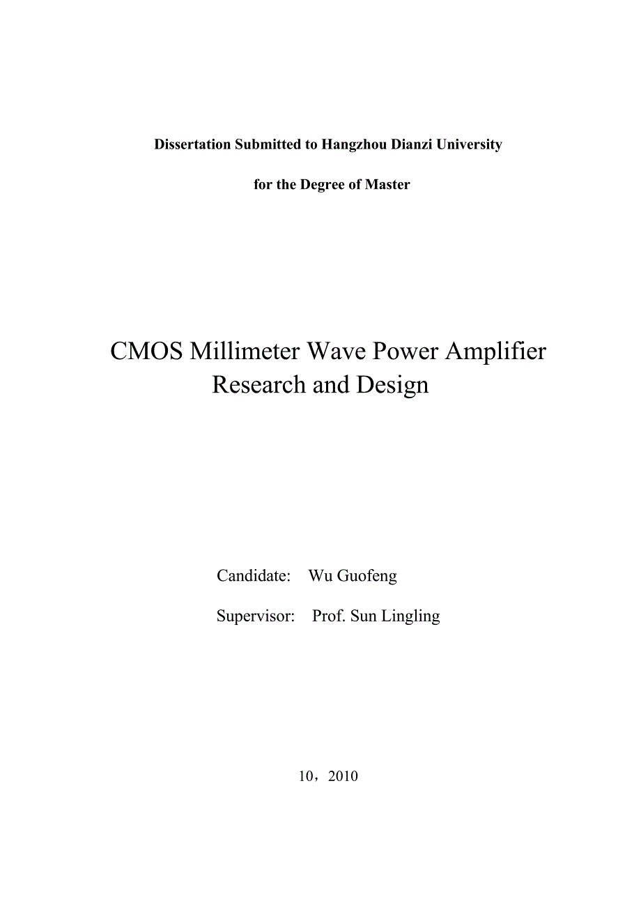 《CMOS毫米波功率放大器研究及设计》》-公开DOC·毕业论文_第3页