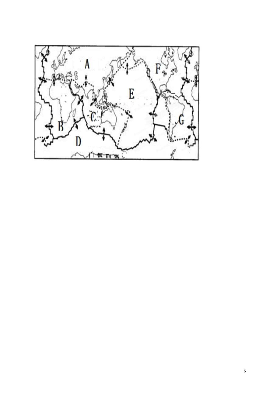 山东省鱼台县王鲁镇中心中学2012-2013学年七年级地理上学期期末复习试题 商务星球版.doc_第5页