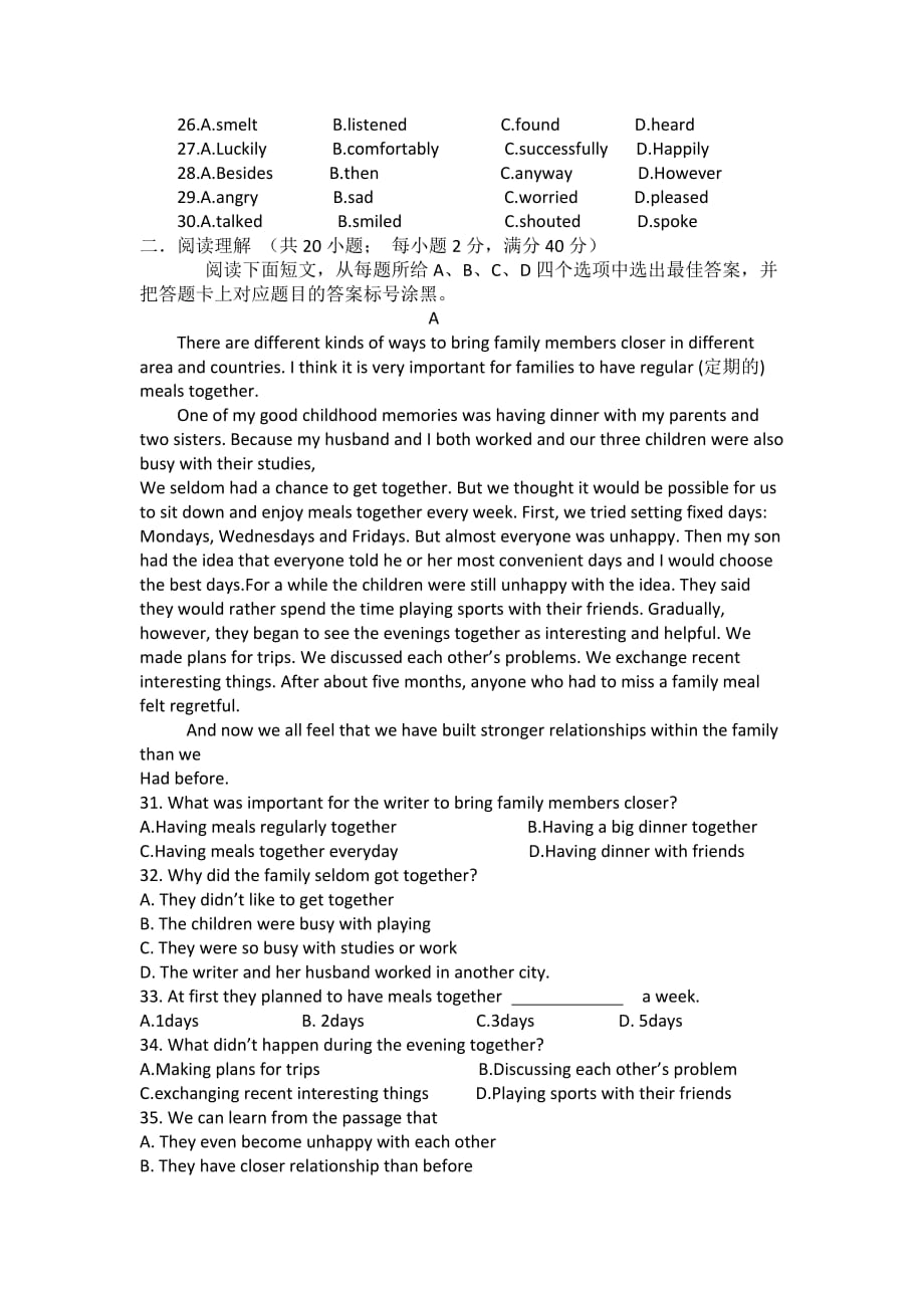 2015年四川省泸州市中考英语试题及答案.doc_第3页