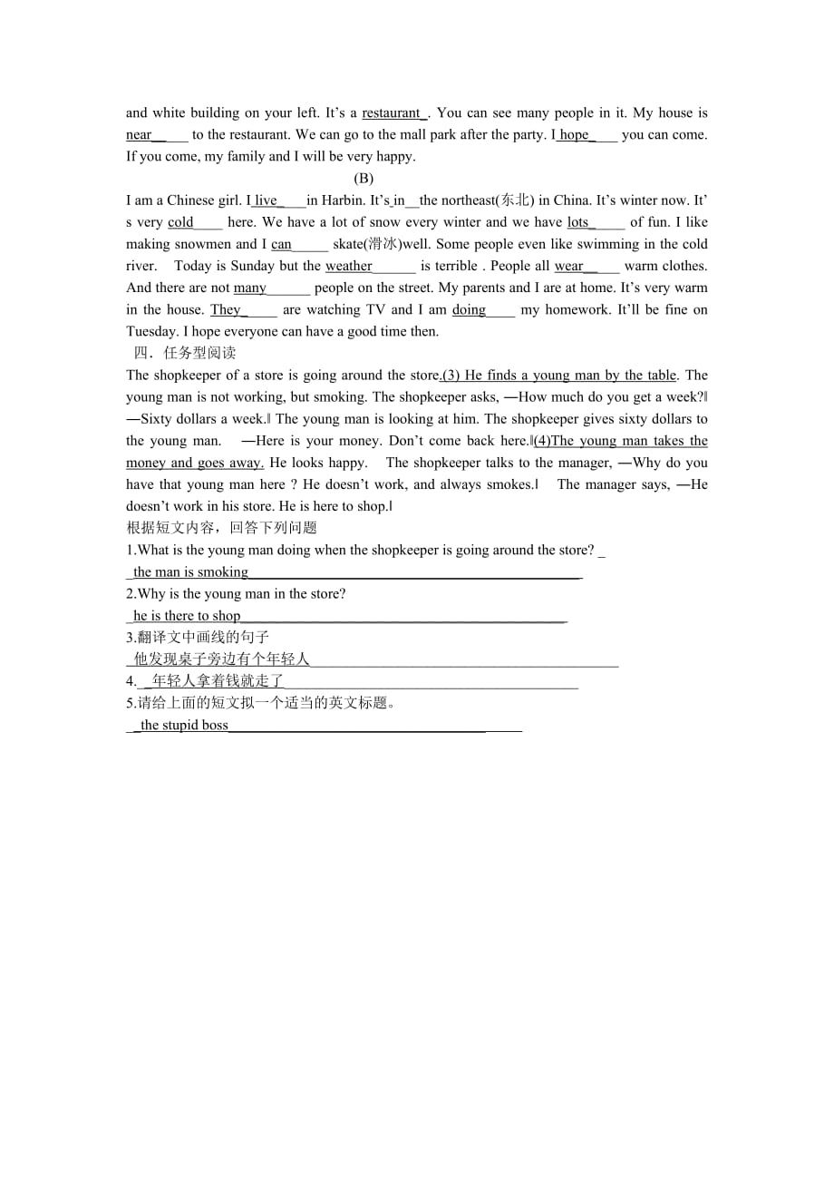 人教版初一下册英语unit6 练习题及答案.doc_第2页