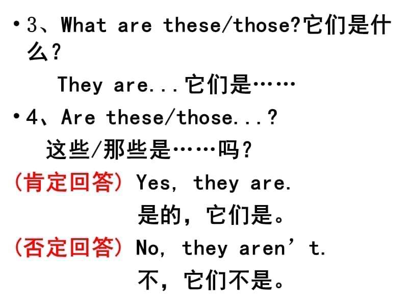 What27s this&ampWhat are these的用法和练习题.ppt_第5页