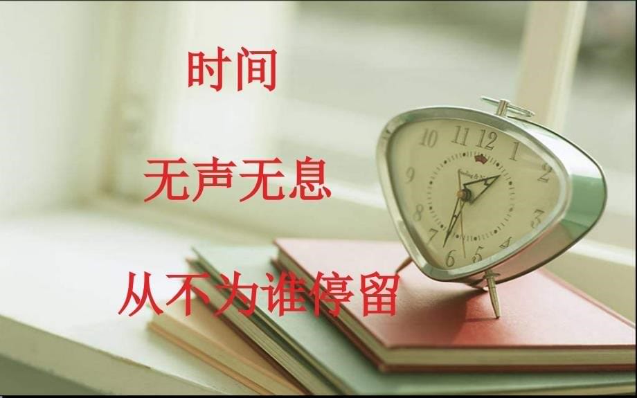 关爱父母的方式及意义.ppt_第5页