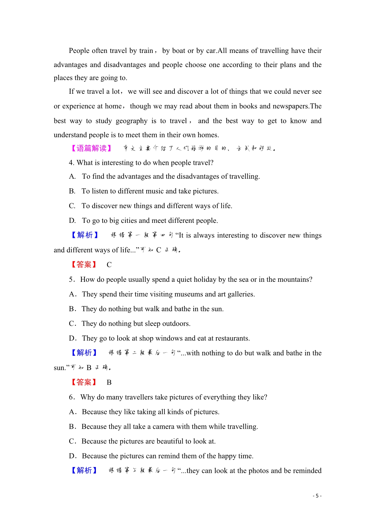 2019-2020学年高中英语外研版必修4学案：Module 5 模块尾核心要点回扣_第5页