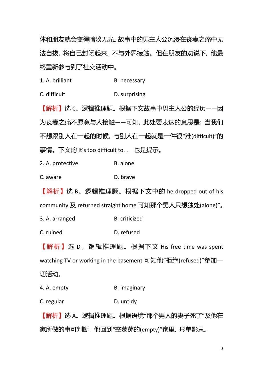 2019-2020学年高中英语必修三课时提升作业： 十一 Module 4 Period 3 Grammar 语法专题课_第5页