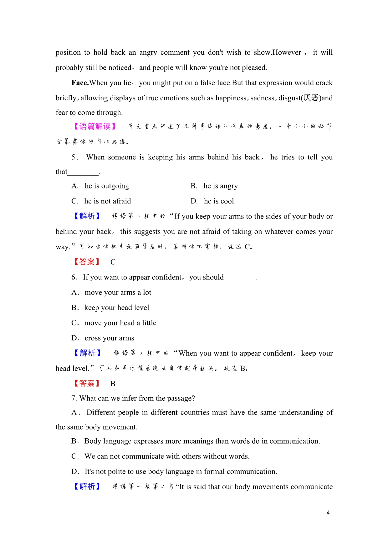 2019-2020学年高中英语外研版必修4学业分层测评 Module 3 Section Ⅳ Grammar & Writing_第4页