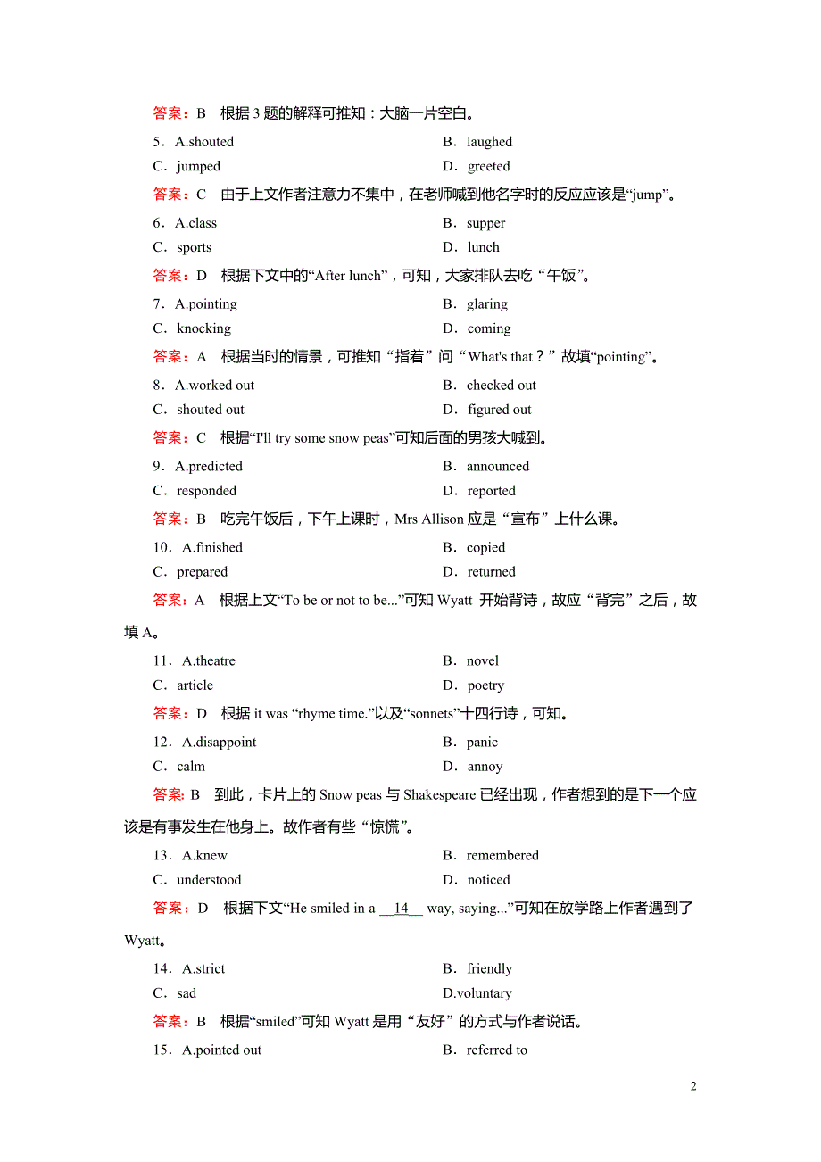 2020届高考英语一轮复习练习：必修1 Unit 1 Lifestyles_第2页