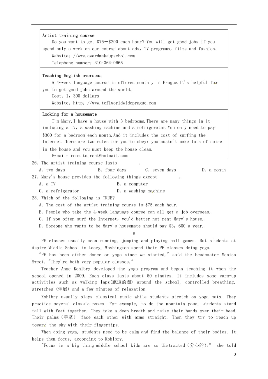 江苏省苏州高新区九年级英语下学期自主检测二（二模）试题_第3页