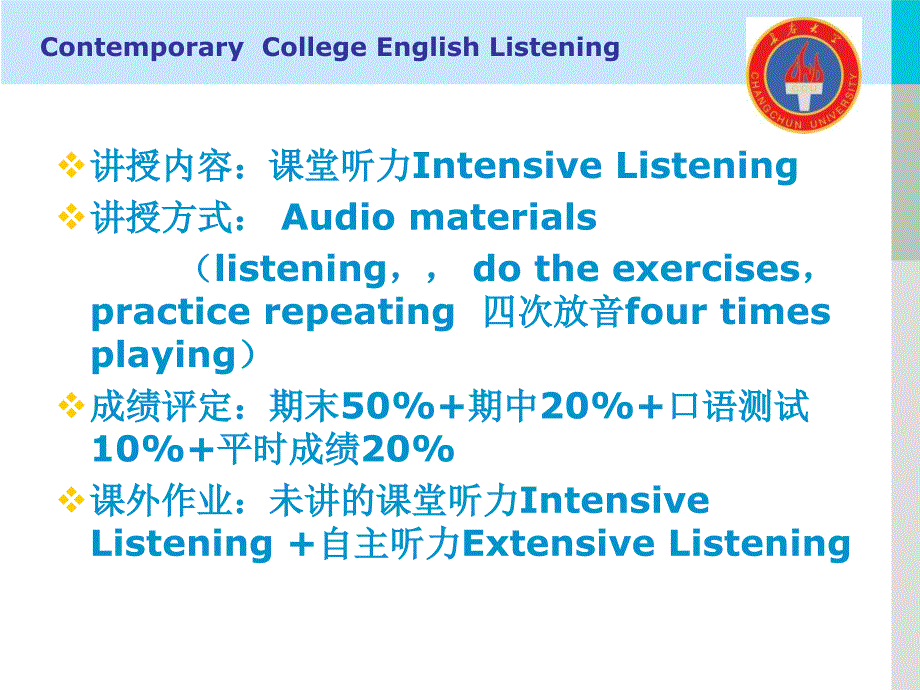 现代大学英语听力2Unit-9 language.ppt_第2页