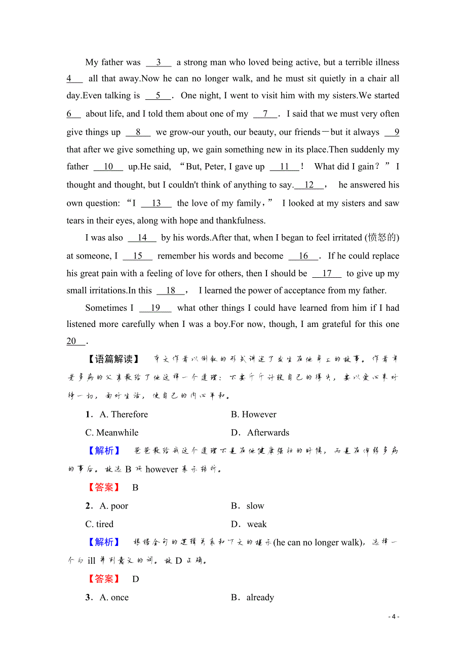 2019-2020学年高中英语外研版必修2学业分层测评（十六）_第4页