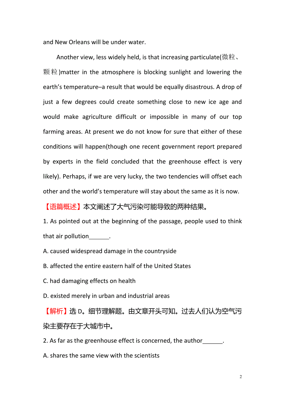 2019-2020学年高中英语必修三课后阅读作业： 十一 Module 3 Period 3 Grammar 语法专题课_第2页