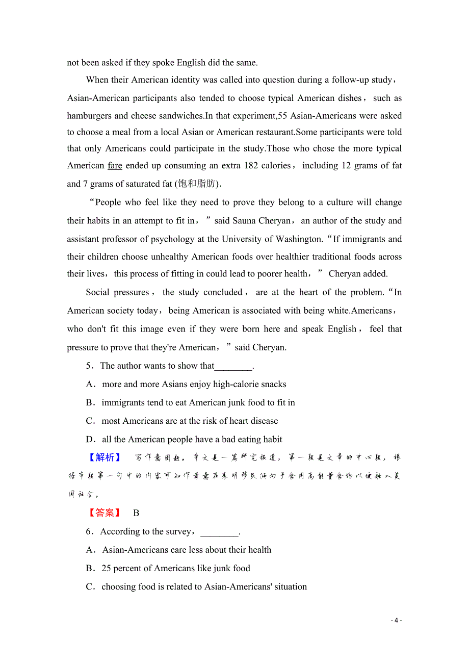 2019-2020学年高中英语外研版选修8学业分层测评 Module 1 Section Ⅳ Grammar & Writing_第4页