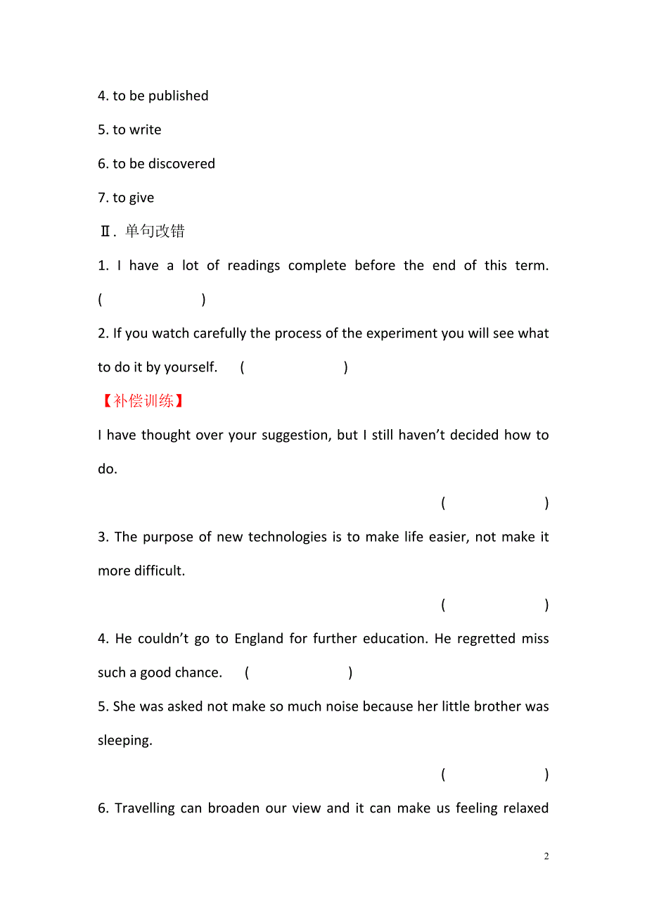 2019-2020学年高中英语必修三课堂10分钟达标： Module 4 Period 3 Grammar 语法专题课_第2页