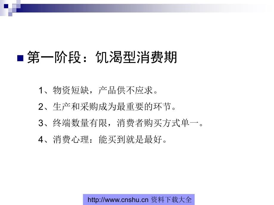 202X年新编白酒管理资料大全8_第5页