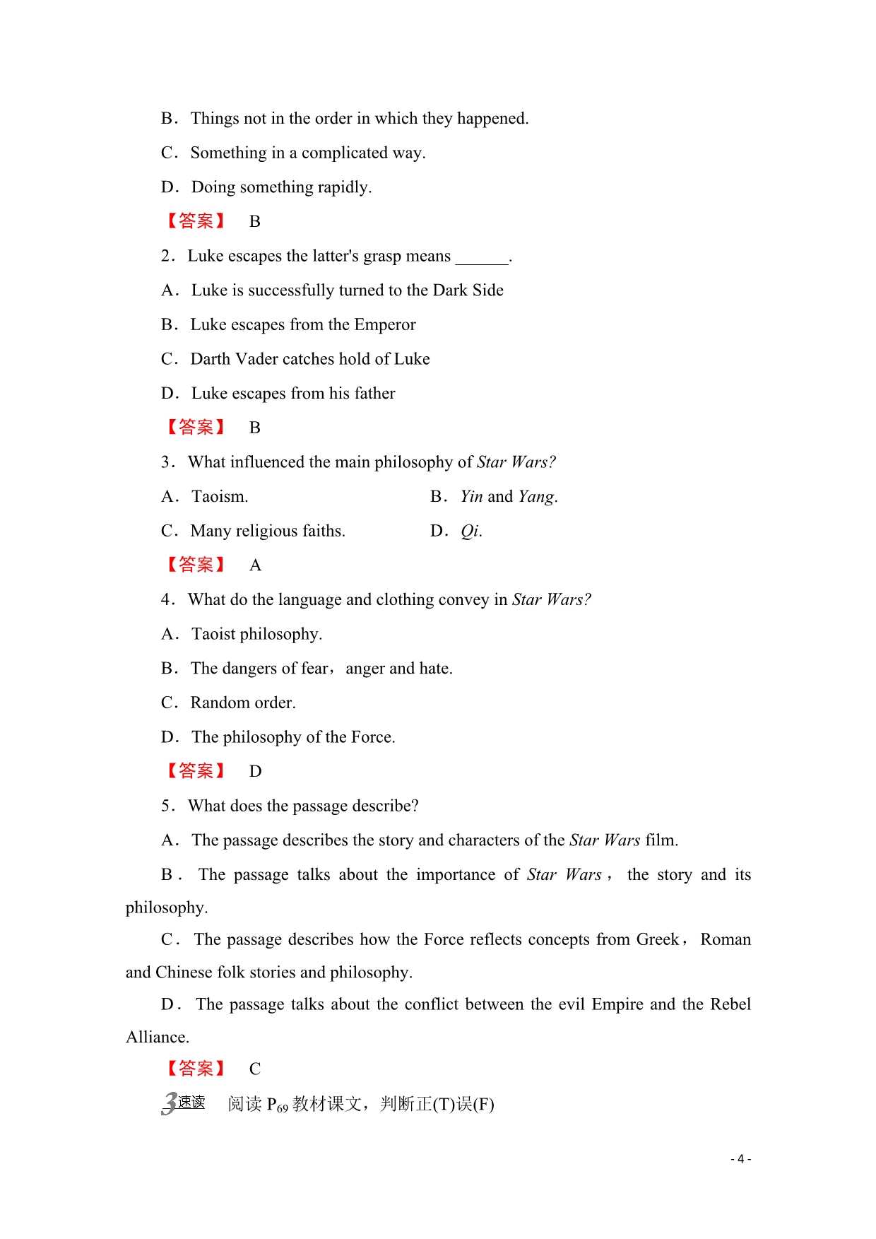 2019-2020学年高中英语外研版选修8学案：Module 5 Section Ⅲ Integrating Skills_第4页