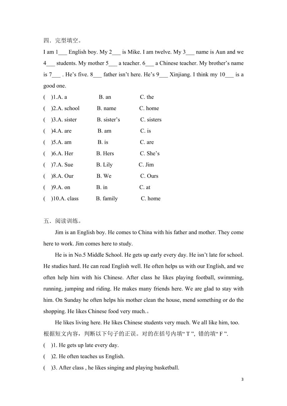 英语语法-名词测试题B.doc_第3页