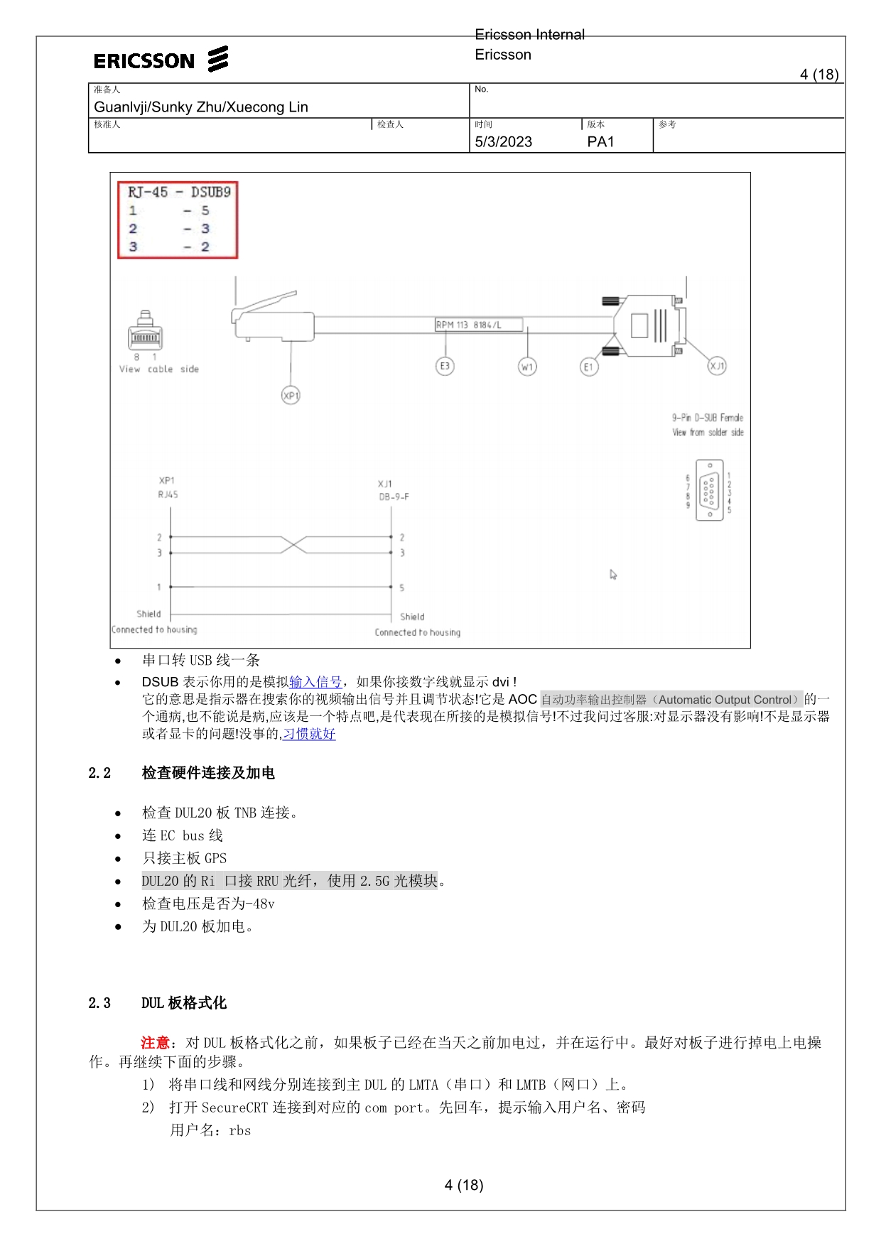 爱立信DUL20&amp21_LTE新建站调测流程.doc_第4页