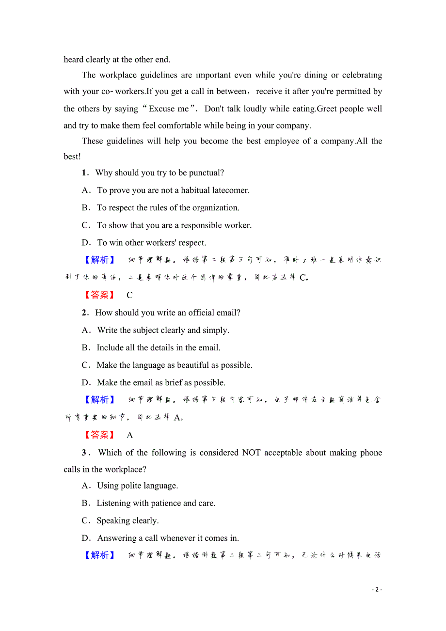 2019-2020学年高中英语外研版选修6 学业分层测评9_第2页