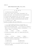 2018江苏高考物理试题[版含答案解析] .pdf