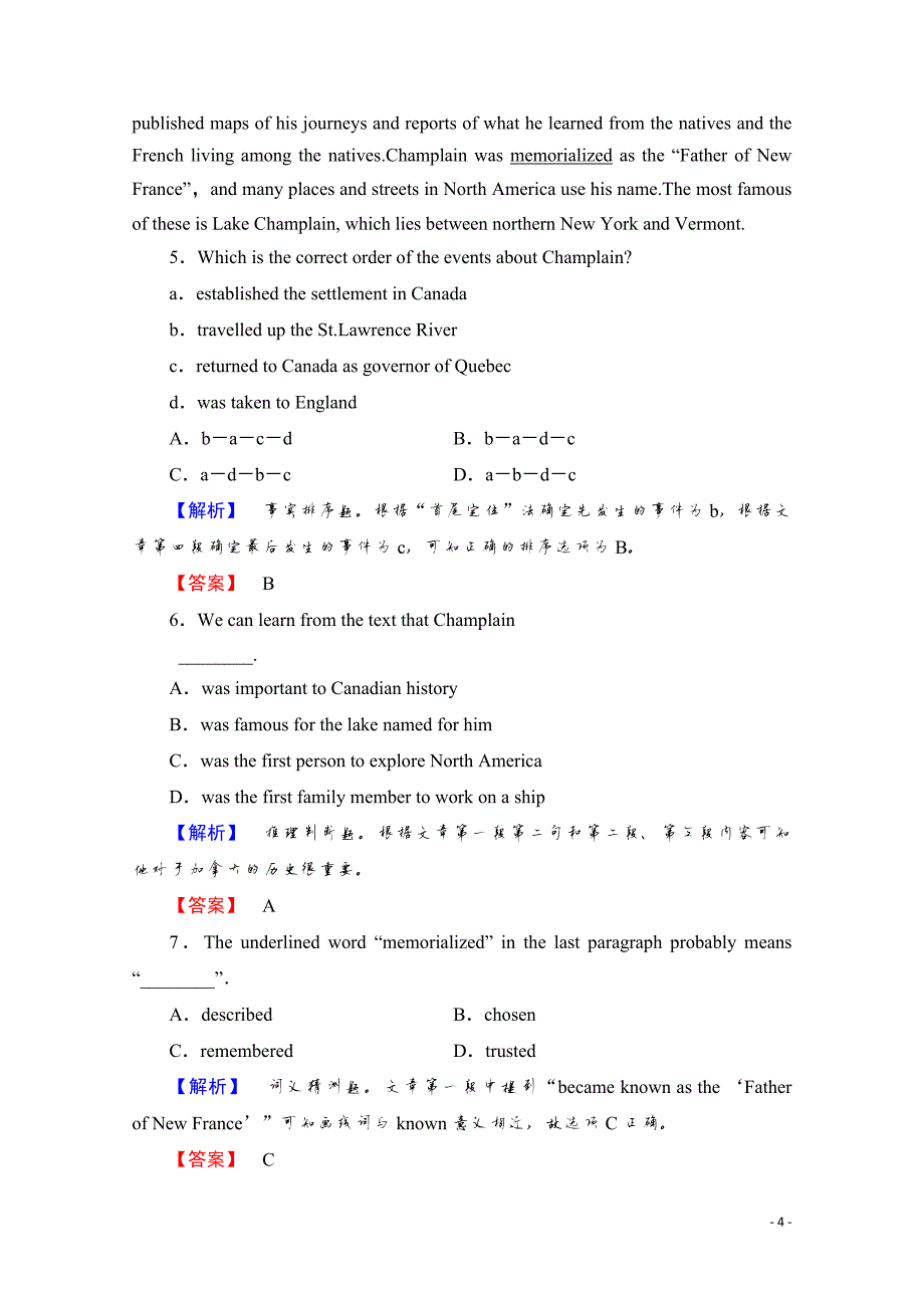 2019-2020学年高中英语外研版必修3学业分层测评 Module 1 Section Ⅳ Grammar & Writing_第4页