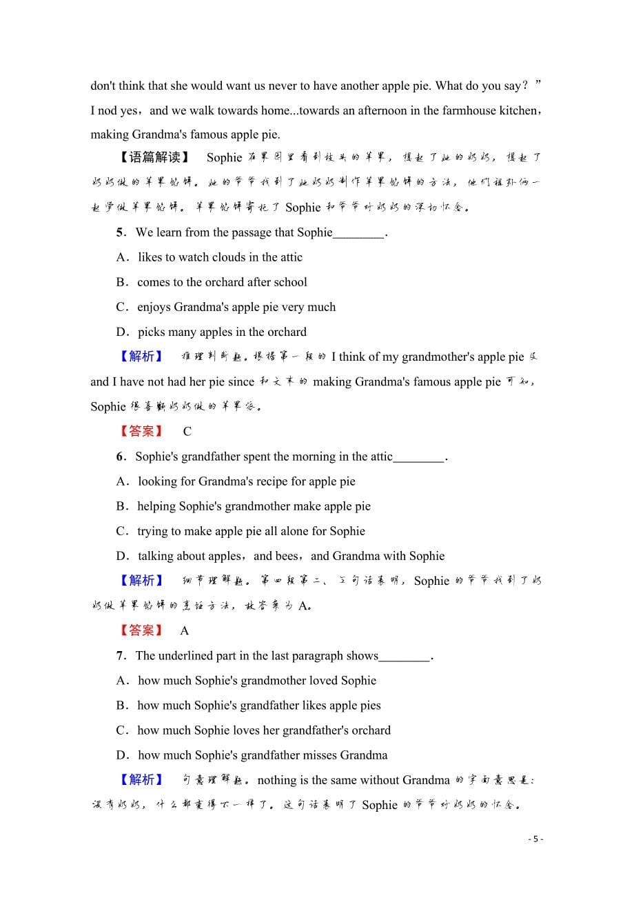 2019-2020学年高中英语外研版必修2学业分层测评（十七）_第5页