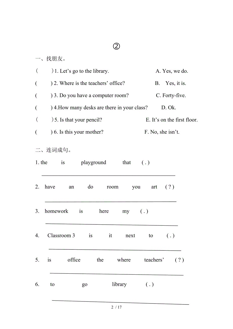 pep四年级英语下册习题集_第2页