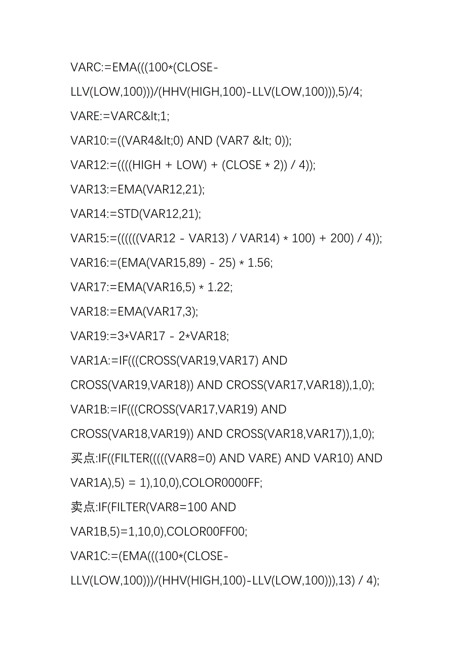 主升浪10个公式.doc_第3页