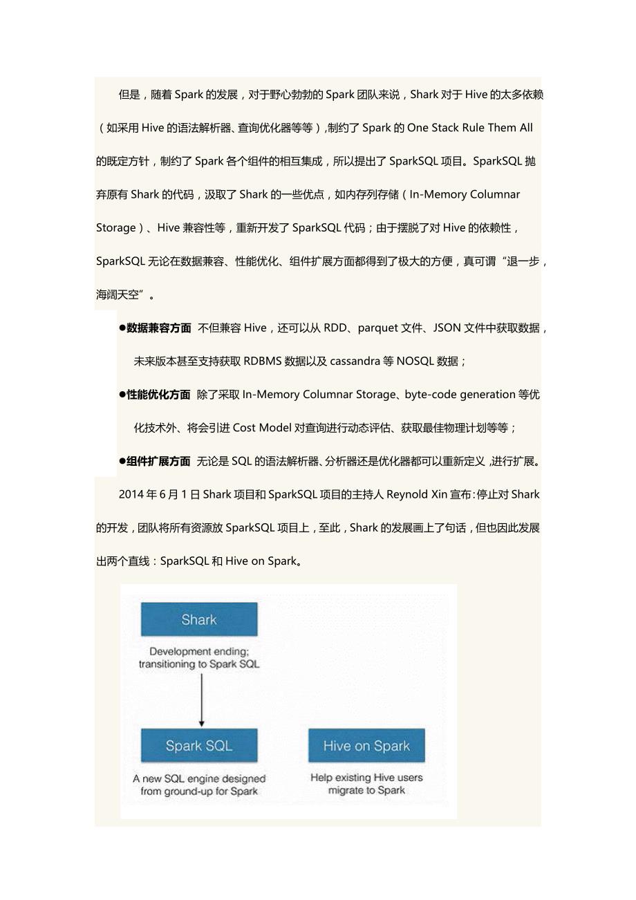 Spark入门实战系列.doc_第2页