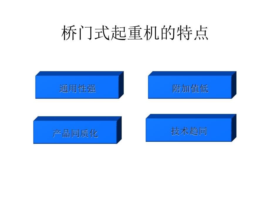 202X年市场营销策略研究分析概述5_第5页