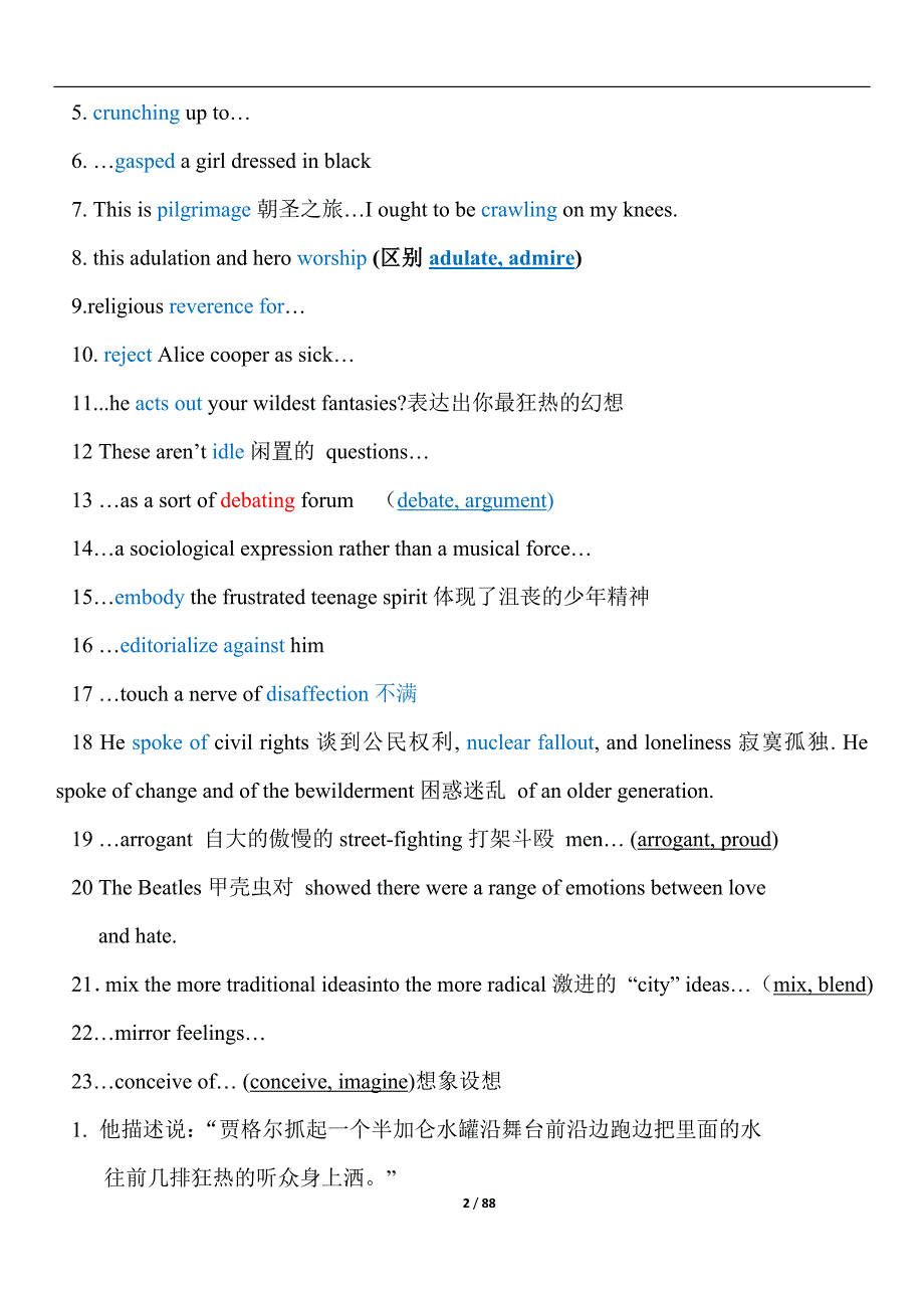 自考高级英语考试.doc_第2页