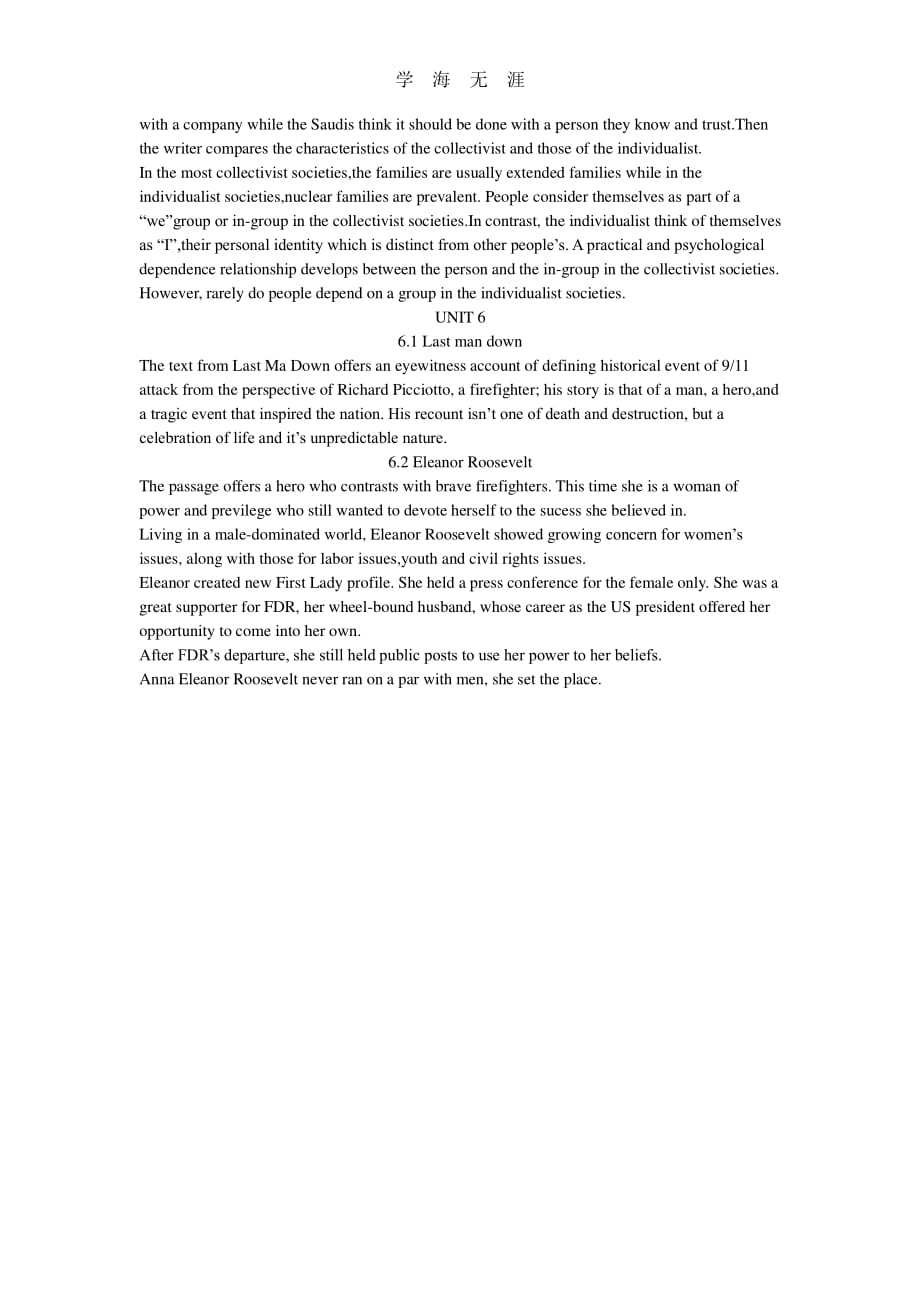 新标准大学英语综合教程3课文summary.pdf_第3页