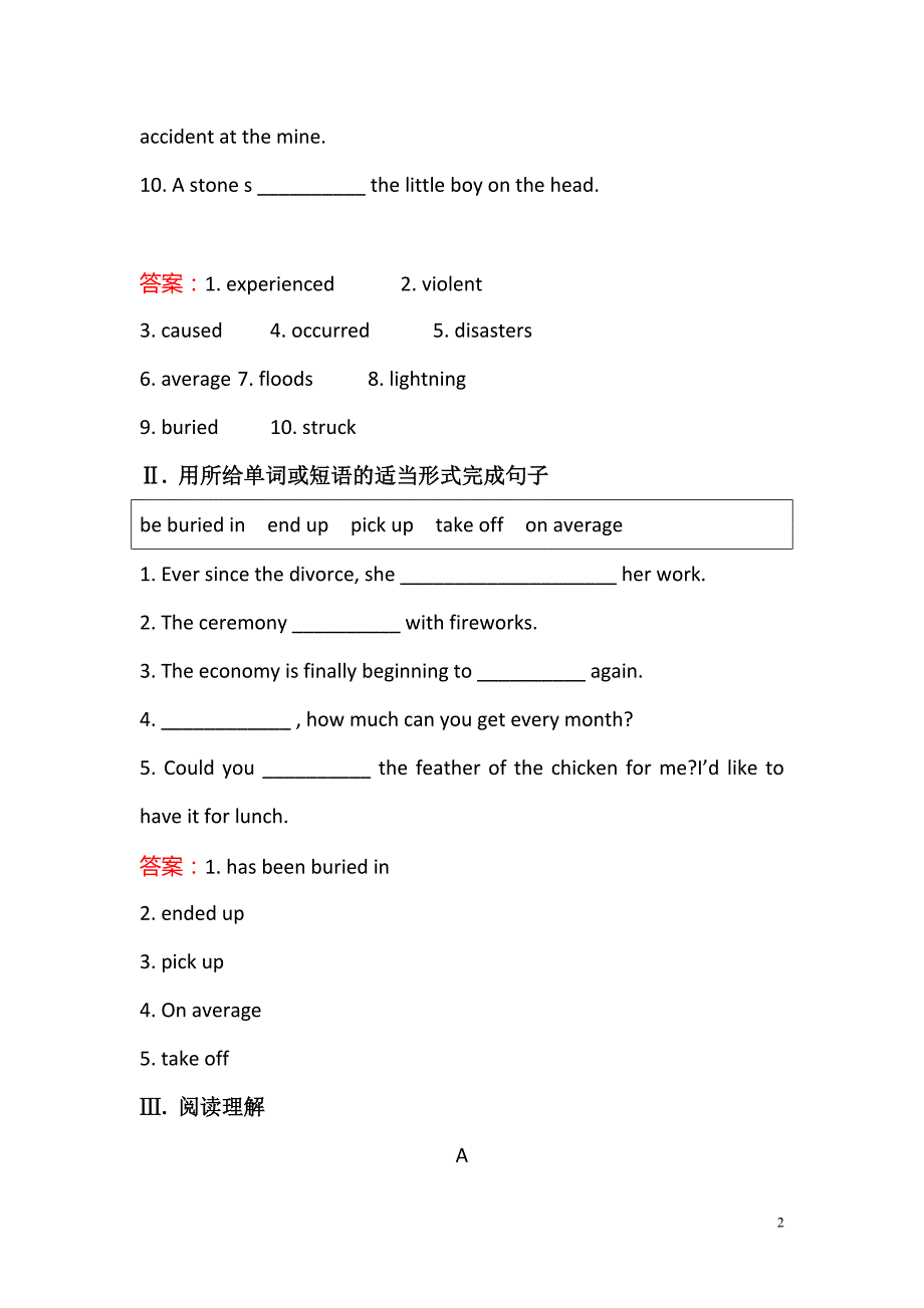 2019-2020学年高中英语必修三课时提升作业： 七 Module 3 Period 1 IntroductionReading and Vocabulary 文本研读课_第2页