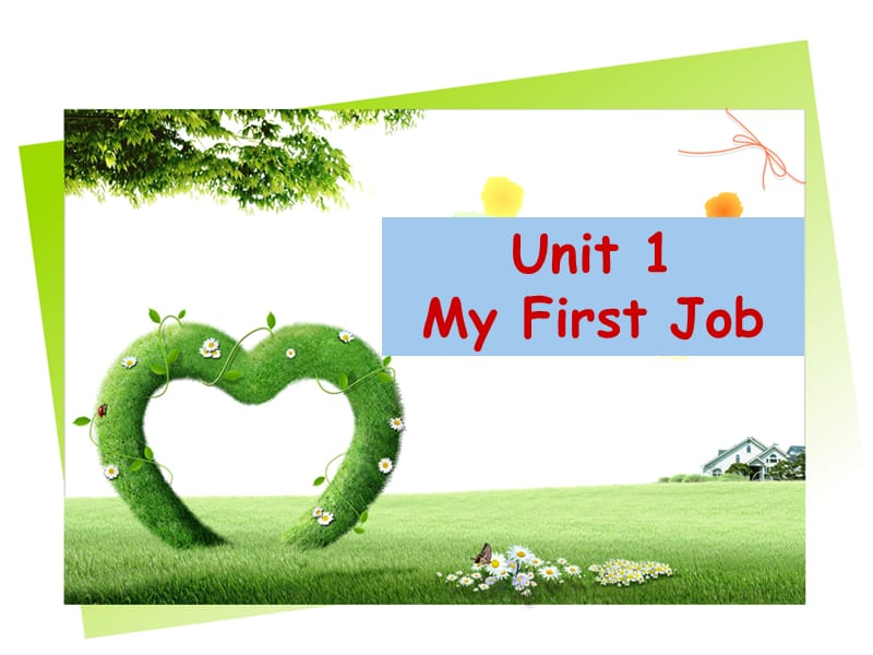 综合英语 Unit 1 My first job .ppt.ppt_第1页