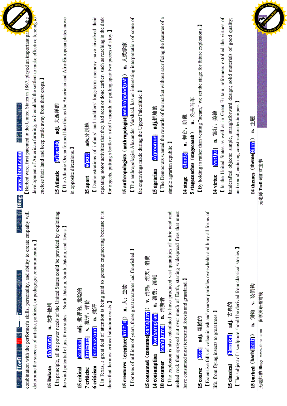 7天搞定托福单词(中).pdf_第1页