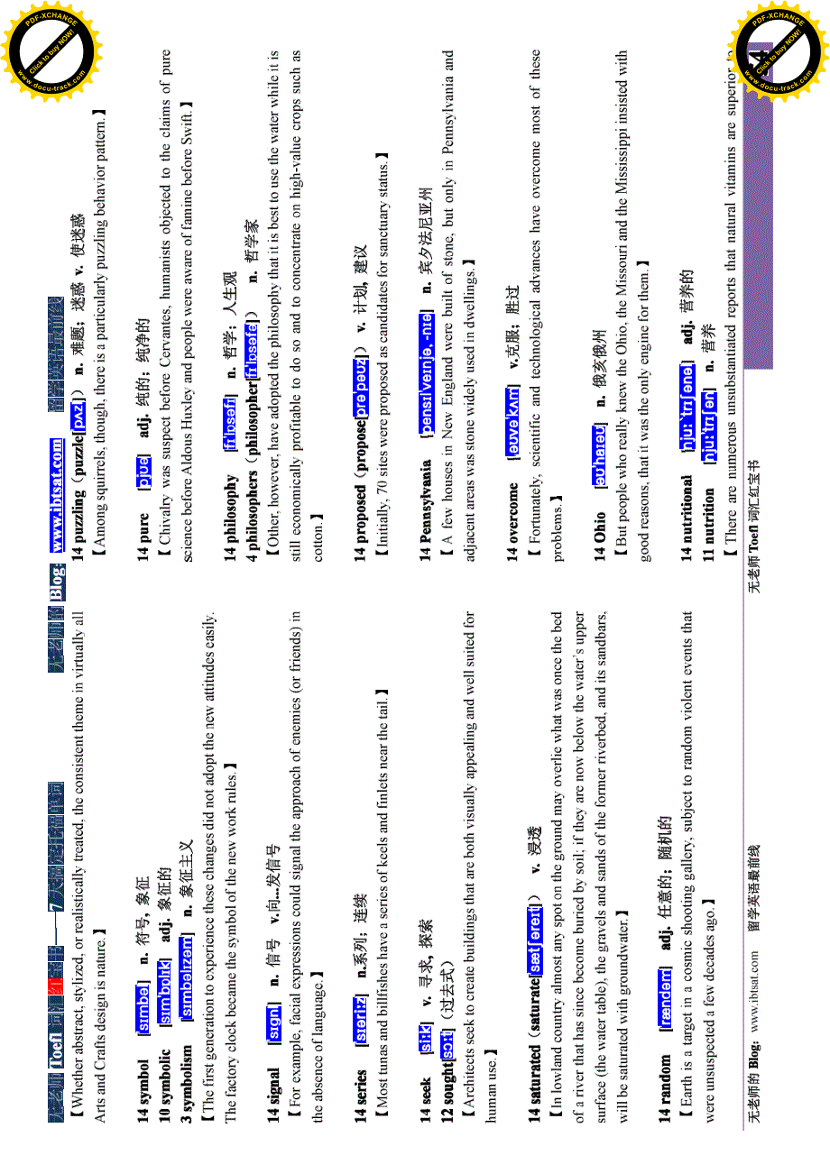 7天搞定托福单词(中).pdf_第2页