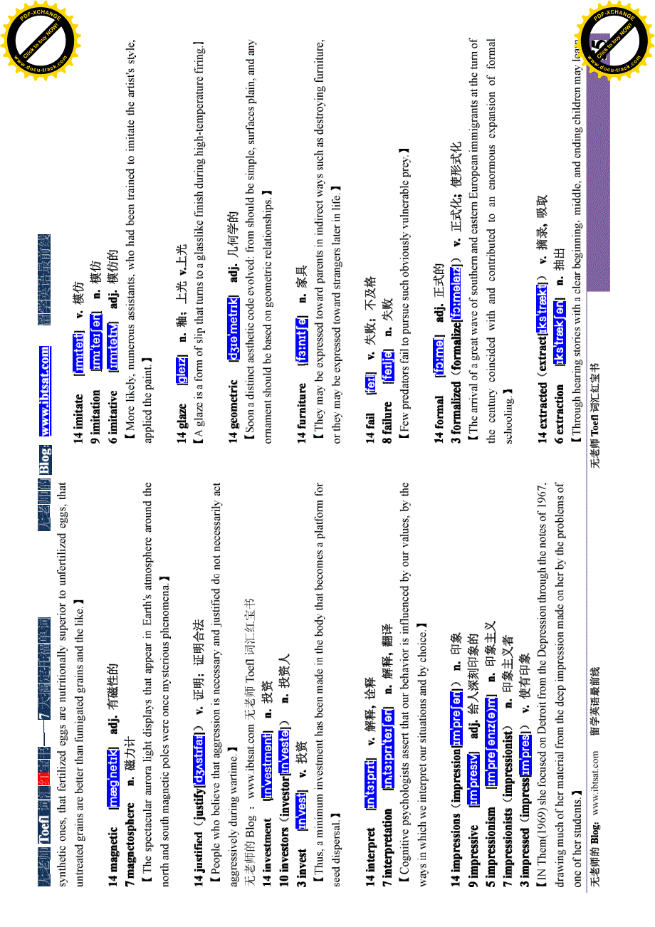 7天搞定托福单词(中).pdf_第3页